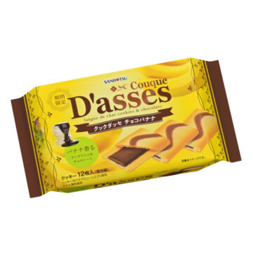 クックダッセ　チョコバナナ発売